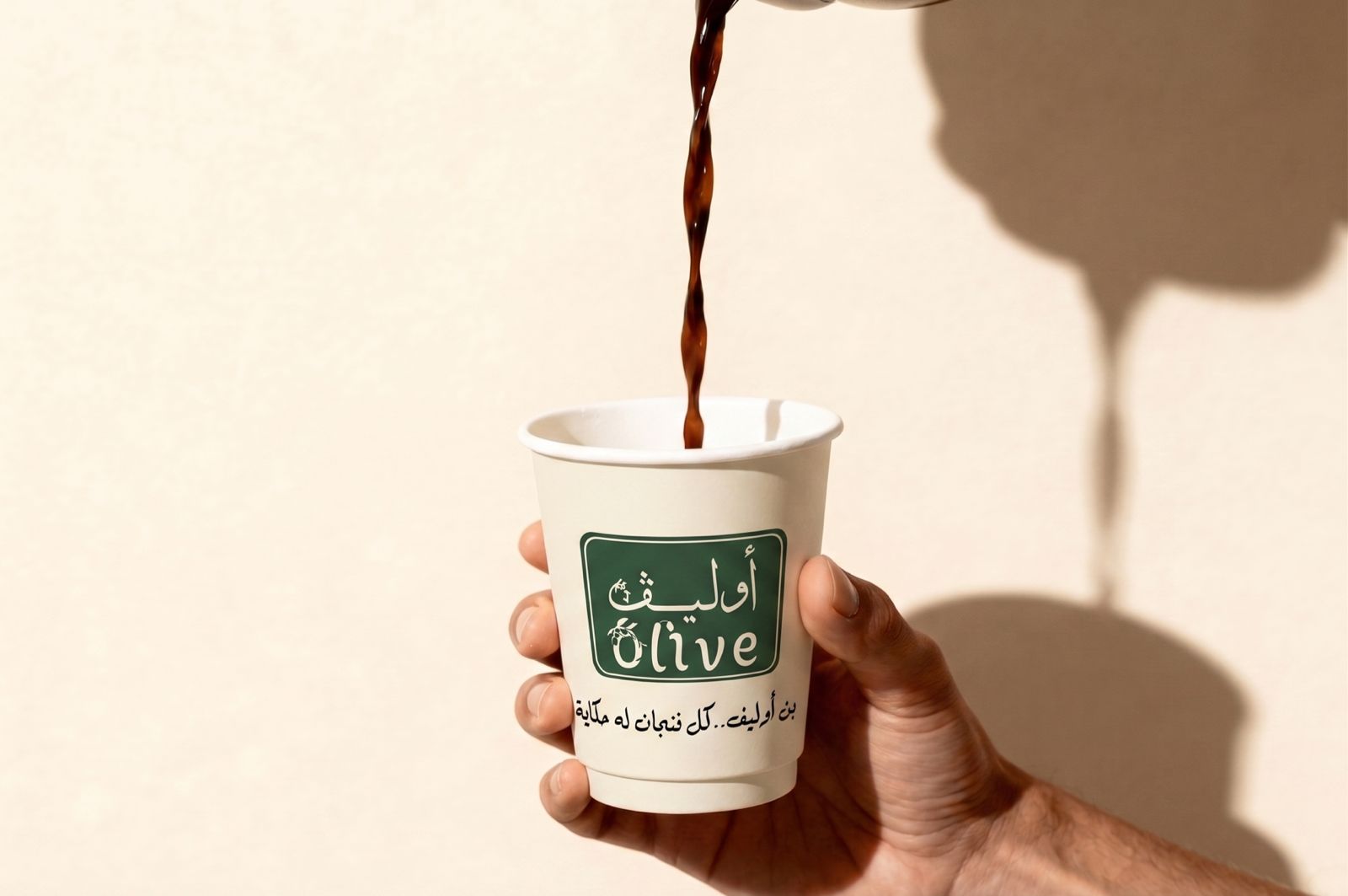 اوليف hotspot