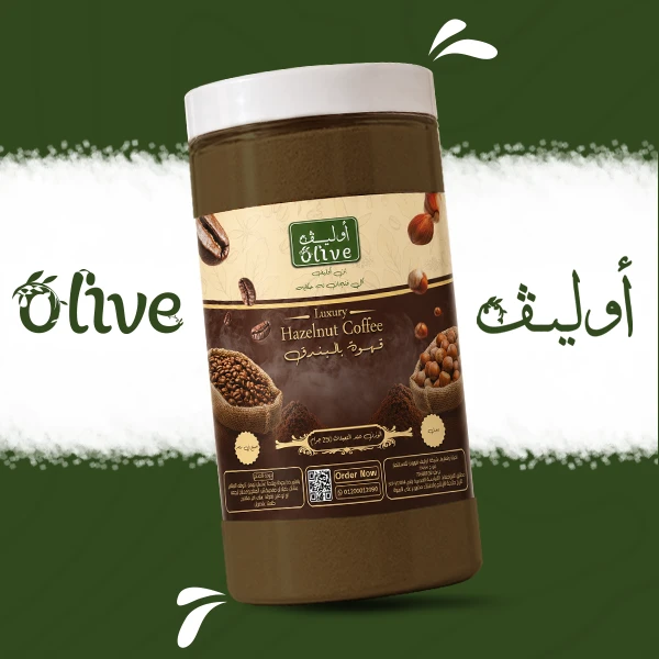 قهوة بالبندق