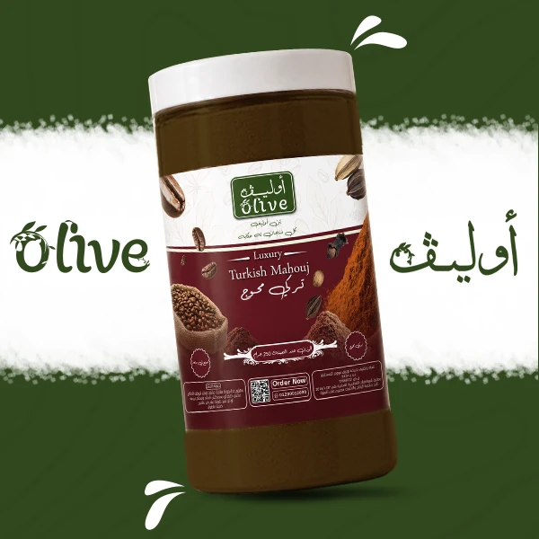 قهوة تركي بالهيل