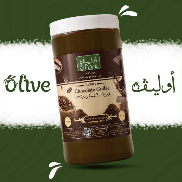 قهوة بالشيكولاتة