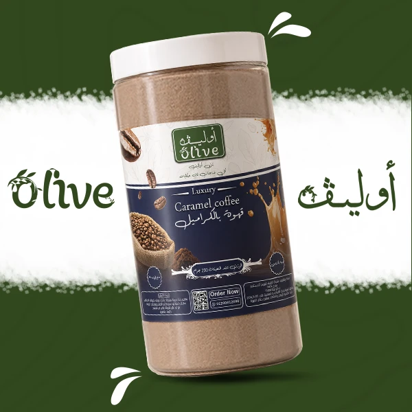 قهوة بالكراميل