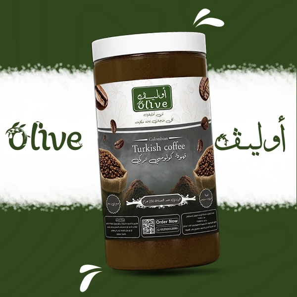 قهوة كولومبي تركي