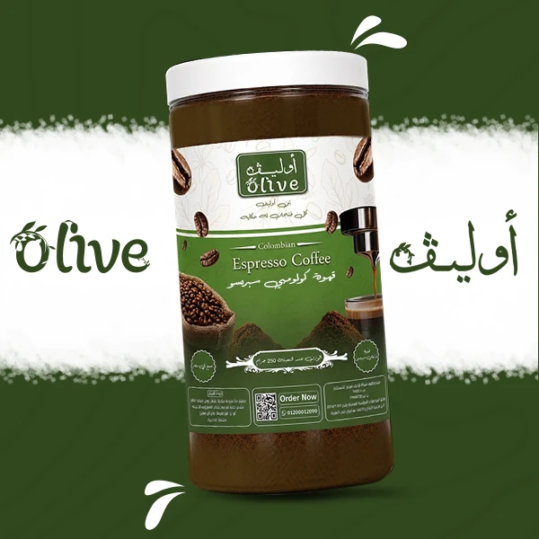 قهوة كولومبي سبرسو