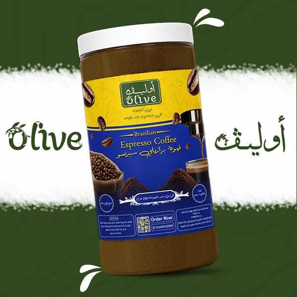 قهوة برازيلي سبرسو
